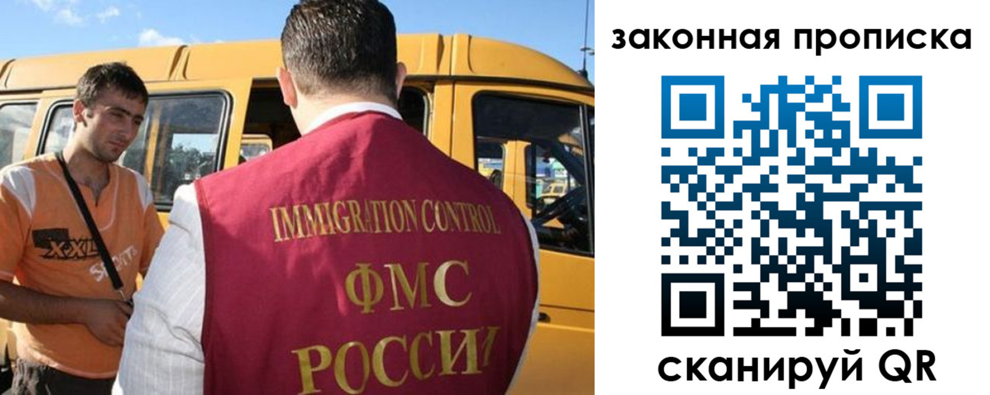 временная регистрация в Чайковском