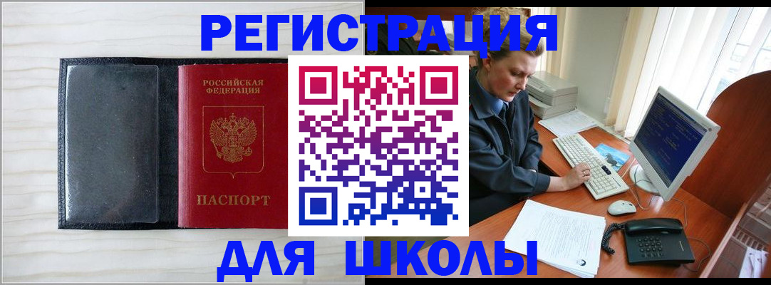прописка гарантия в Чайковском