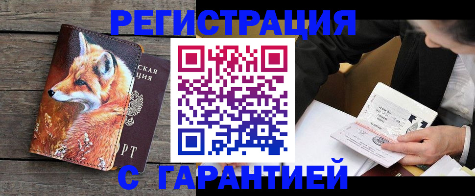 регистрация для дет. сада в Чайковском