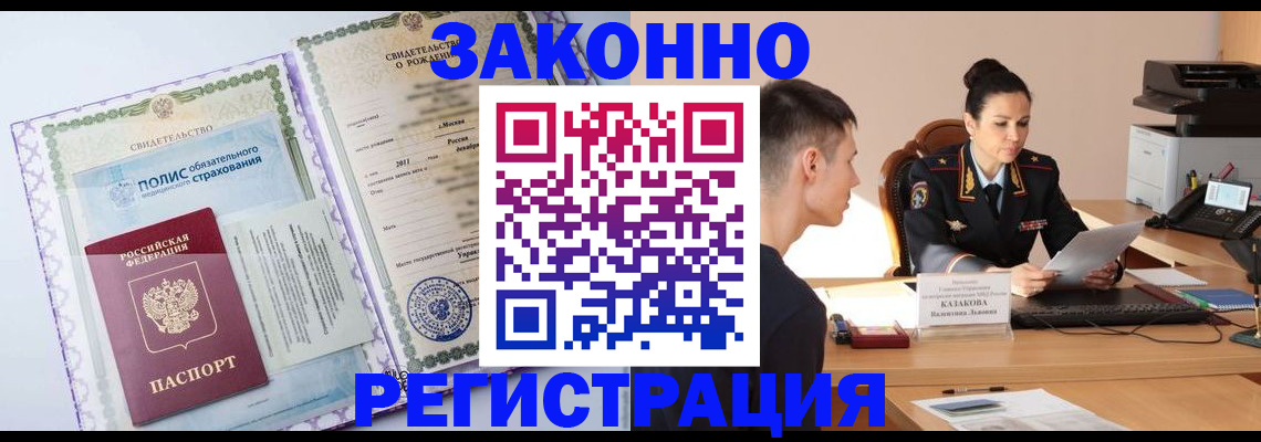 прописка в квартире в Чайковском